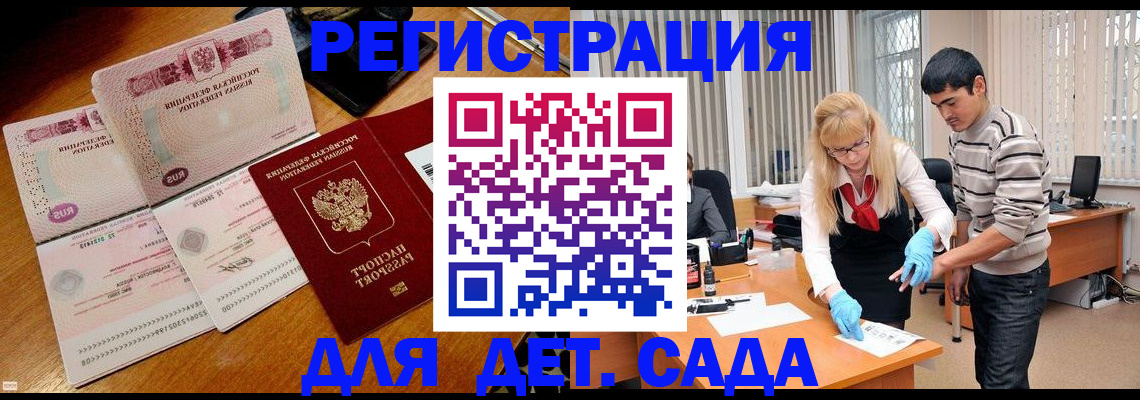 временная регистрация собственник в Нижнем Новгороде
