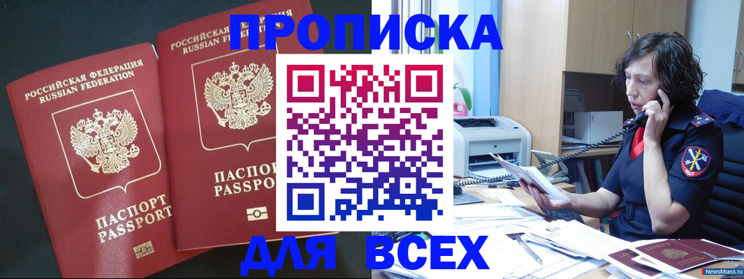 найти адрес прописки в Нижнем Новгороде